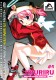 Jiburiru 4